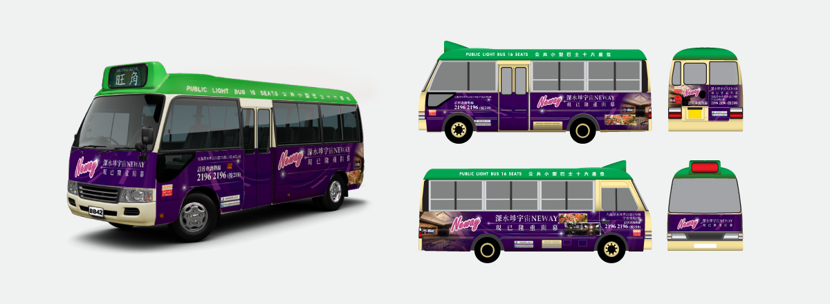Promotion Materials Banner