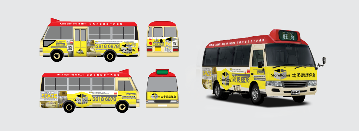 Promotion Materials Banner