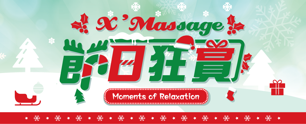 Promotion Materials Banner