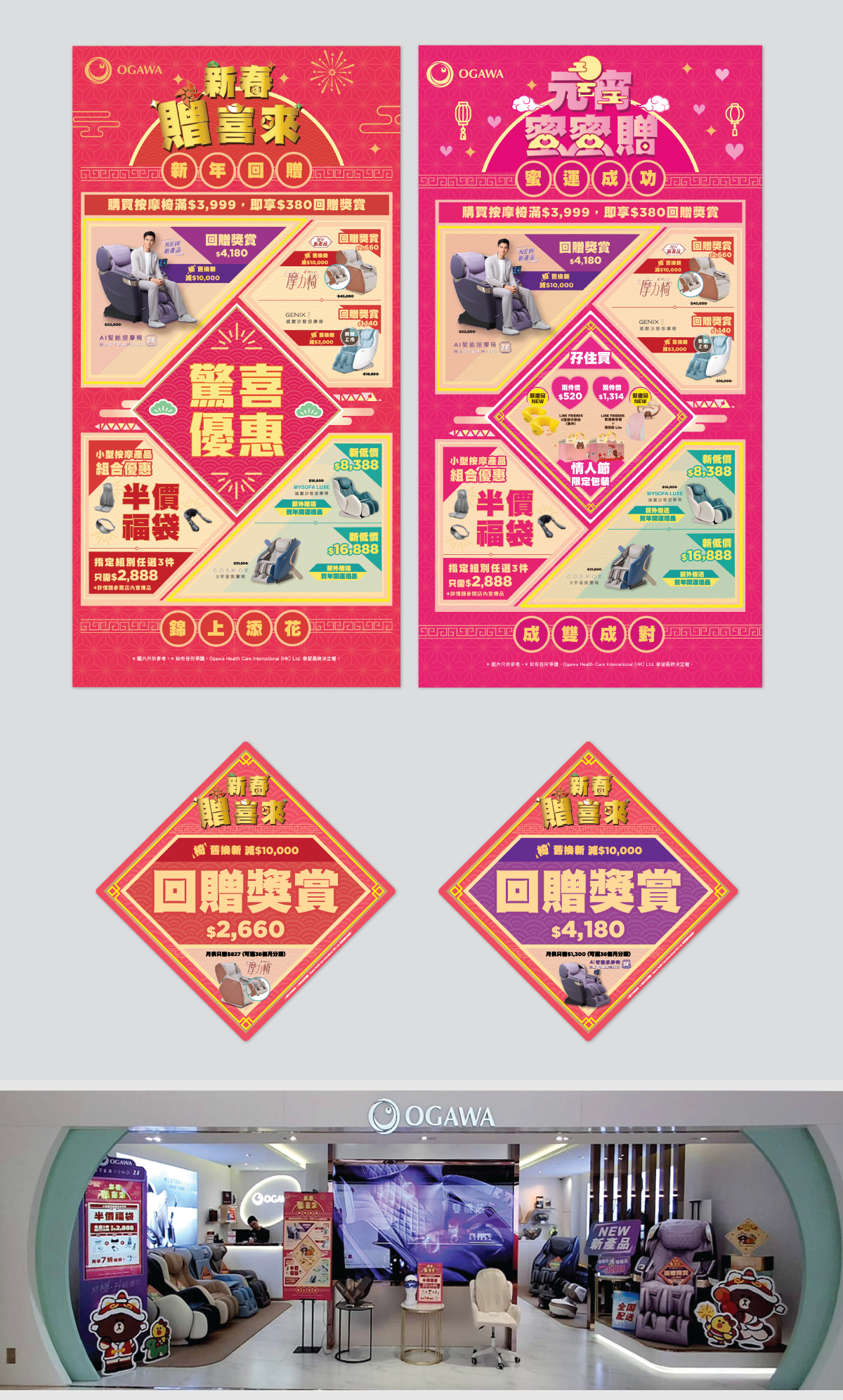 Leaflet and POSM Display