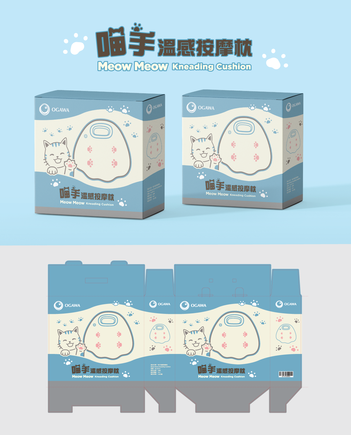 Promotion Materials Banner