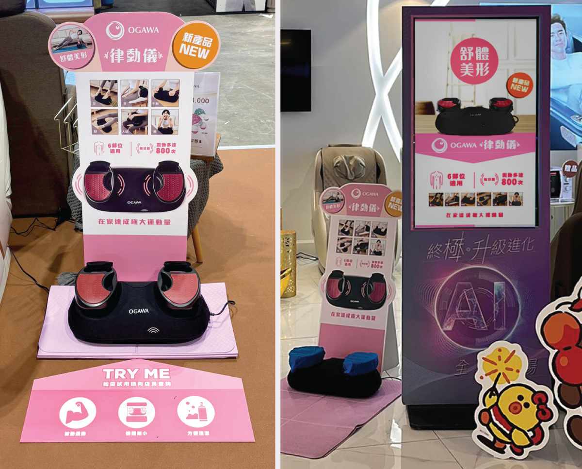 Promotion Materials Banner