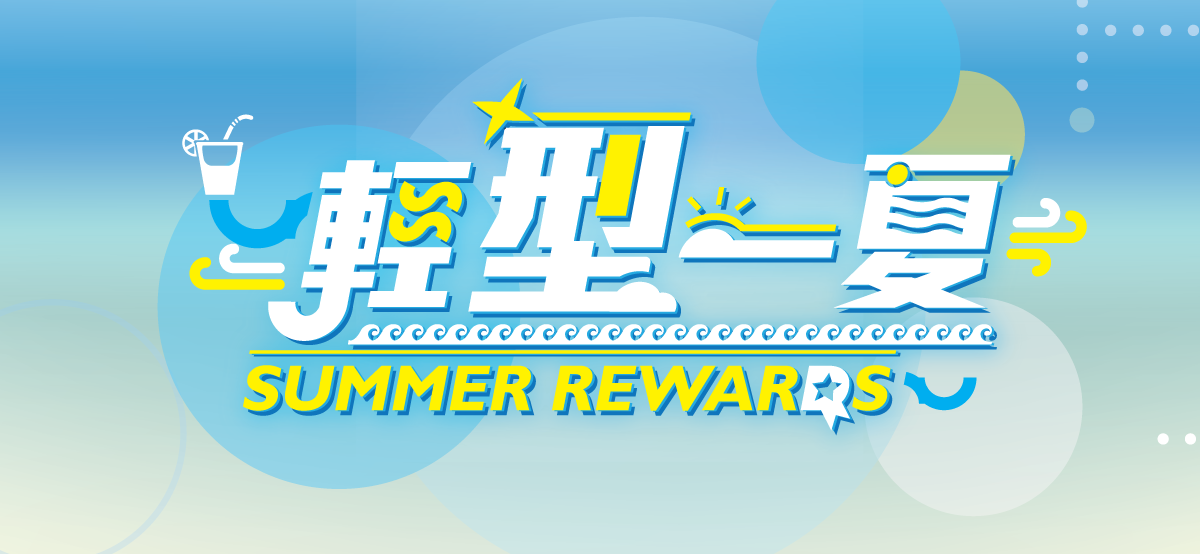 Promotion Materials Banner