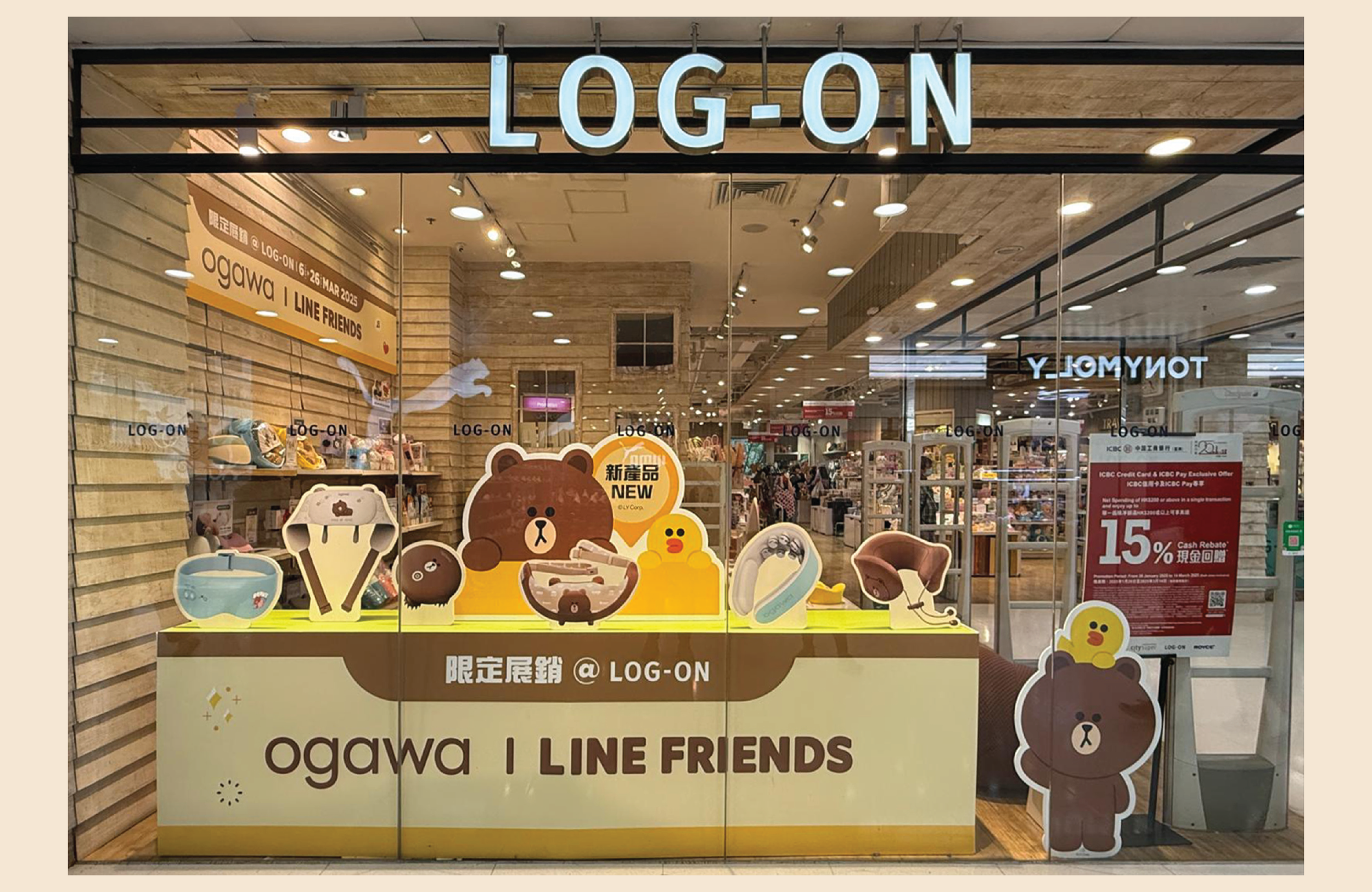Promotion Materials Banner