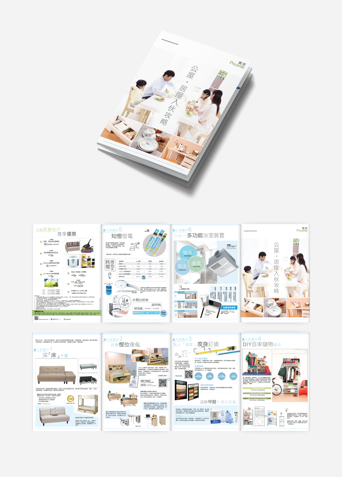 Promotion Materials Banner