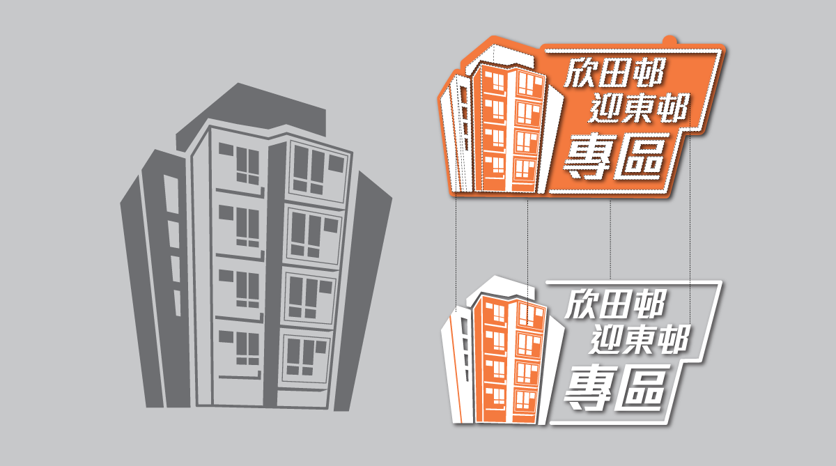 Promotion Materials Banner