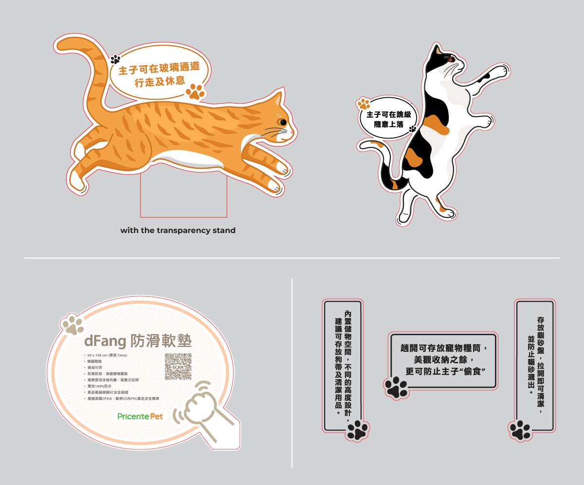 Promotion Materials Banner