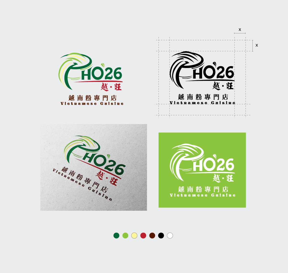 PHO’26 Logo Design