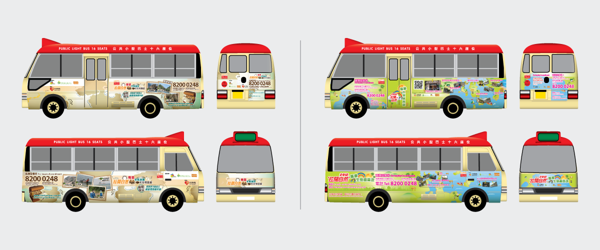 Promotion Materials Banner
