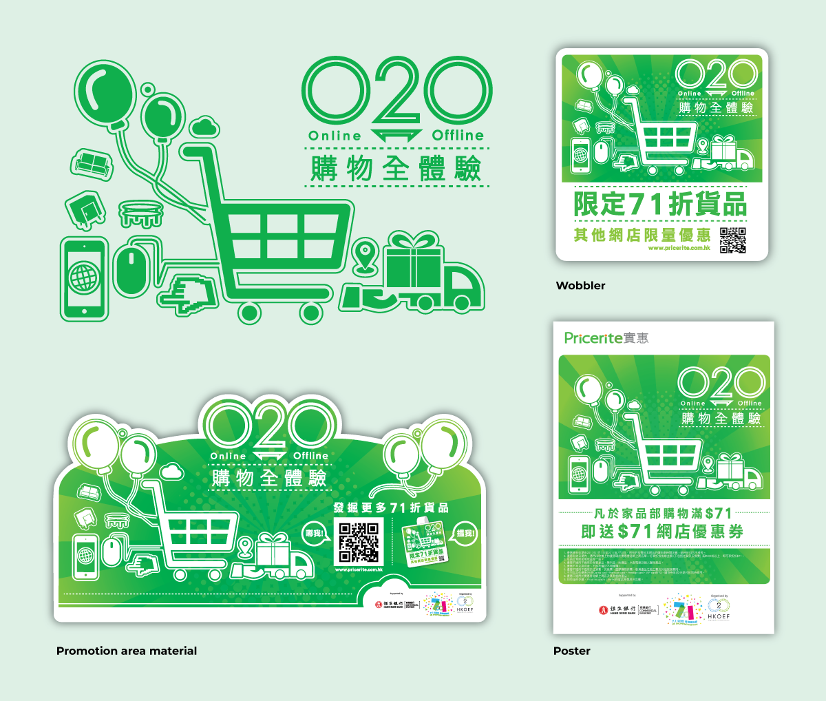 Promotion Materials Banner